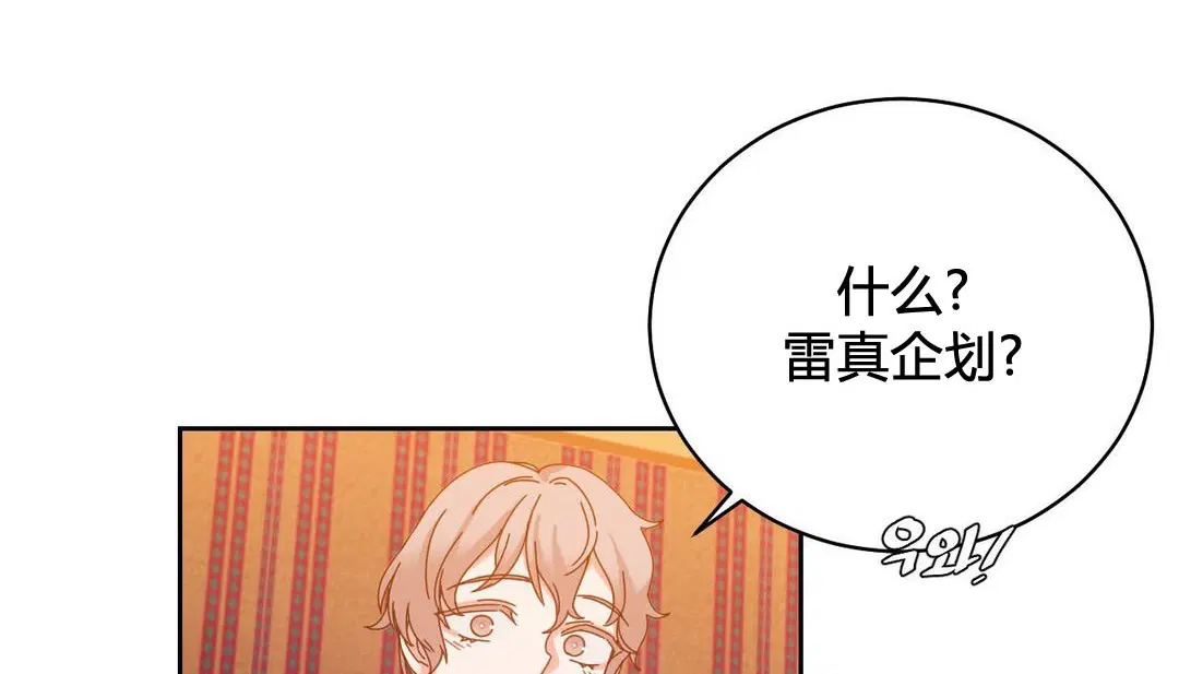 第21話