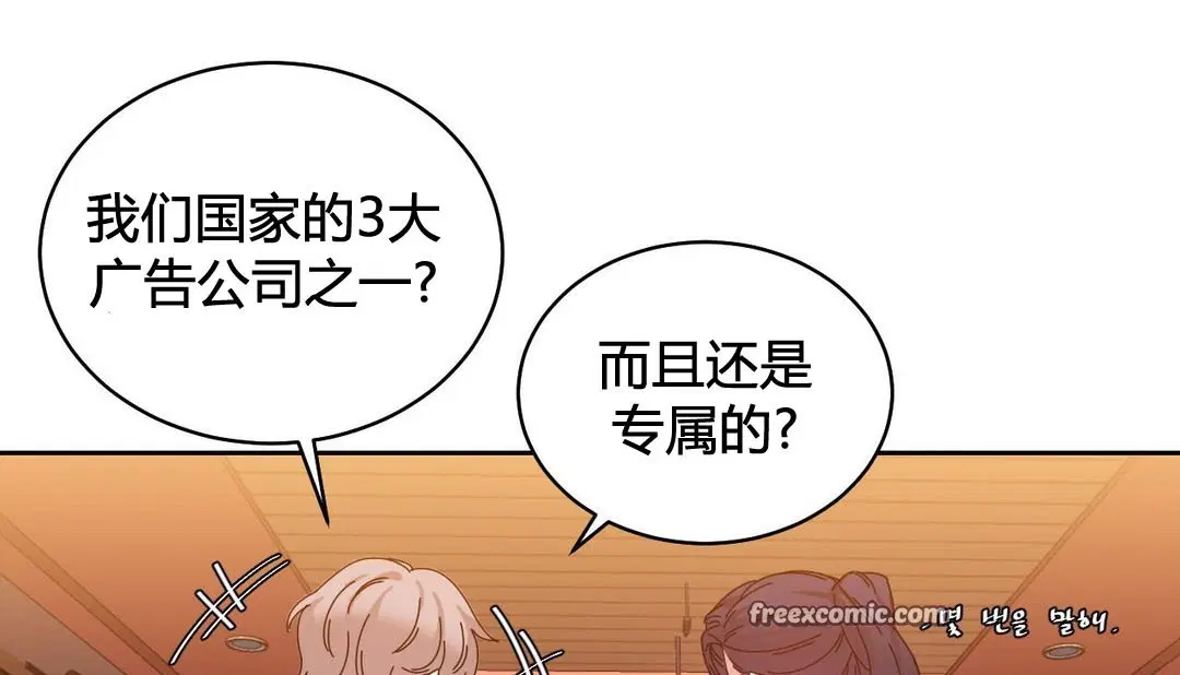 第21話