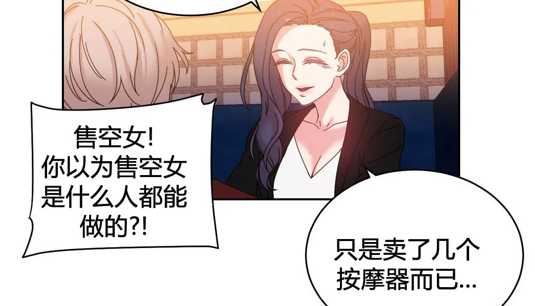 第21話