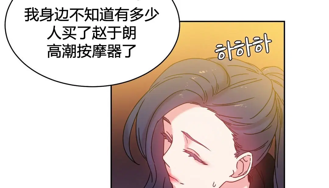第21話