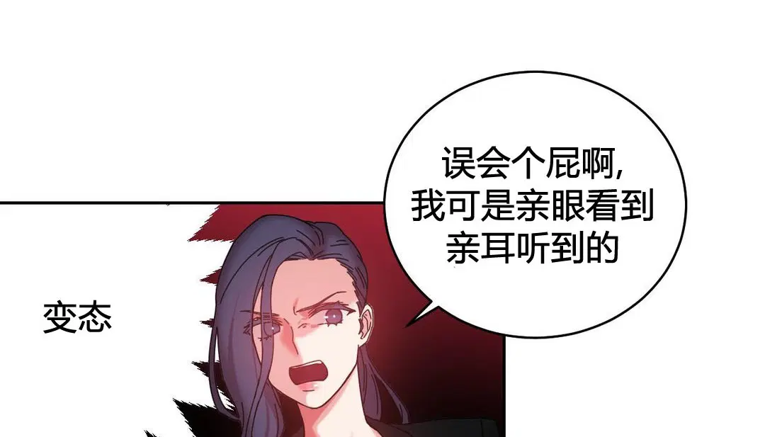 第21話