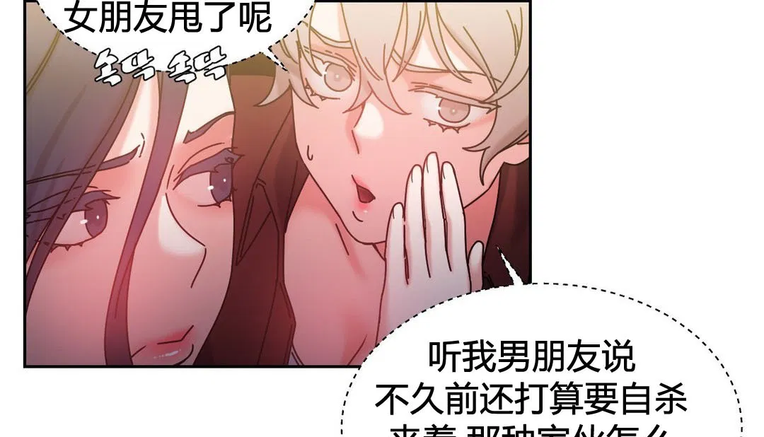第21話