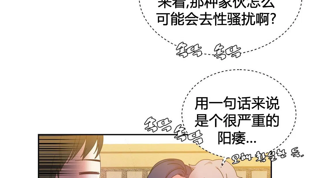 第21話