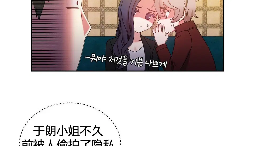 第21話