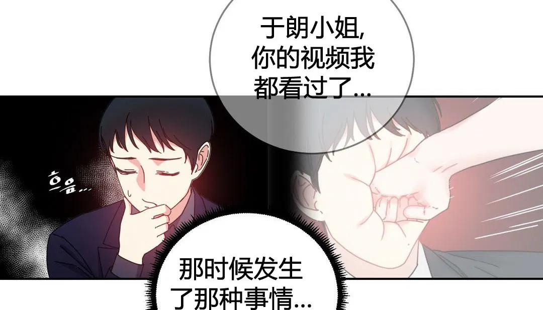 第21話