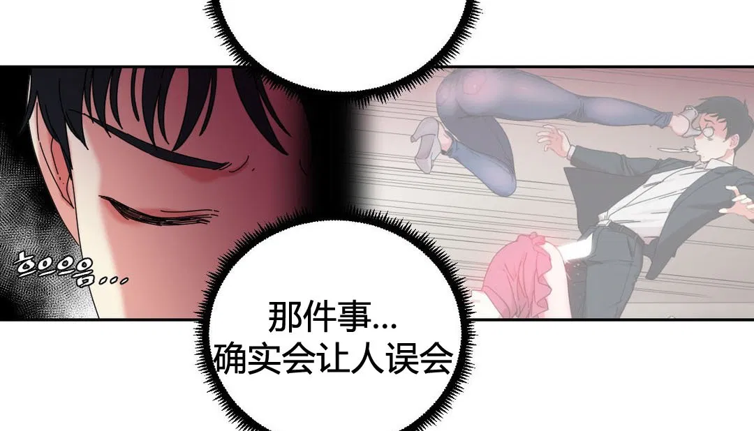 第21話