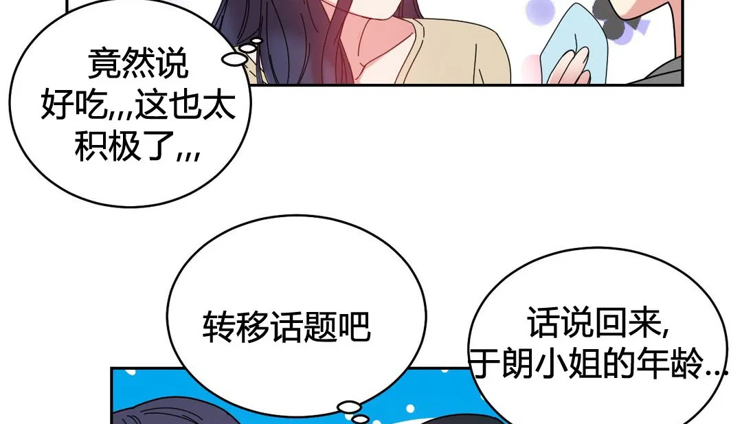 第22話