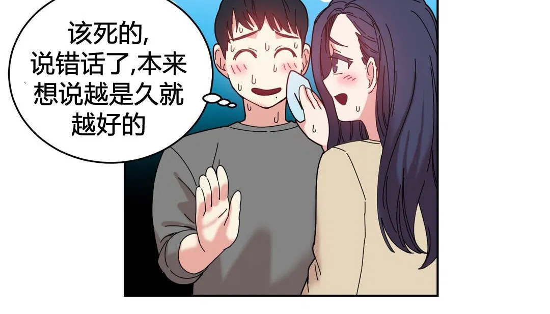 第22話