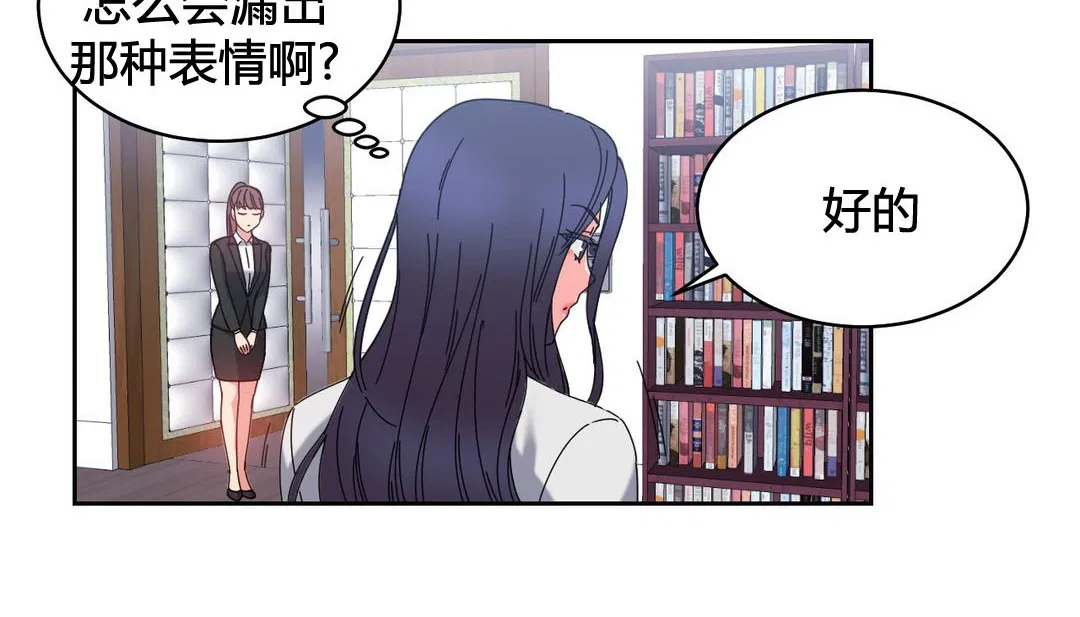 第23話