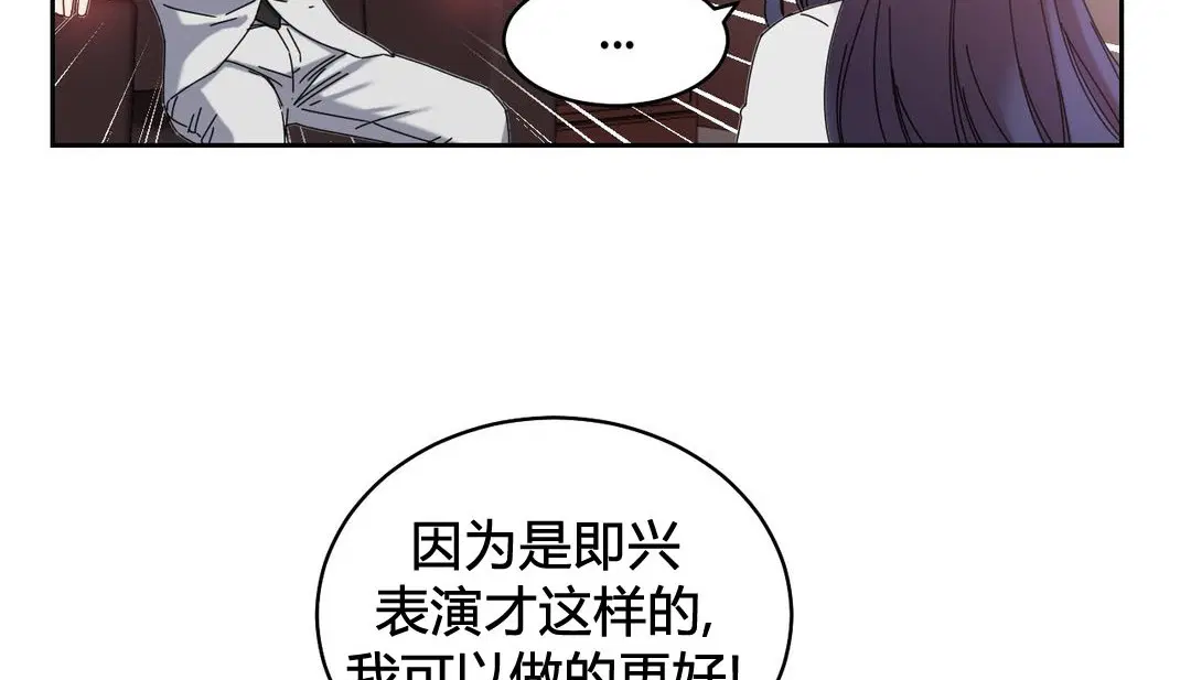 第23話