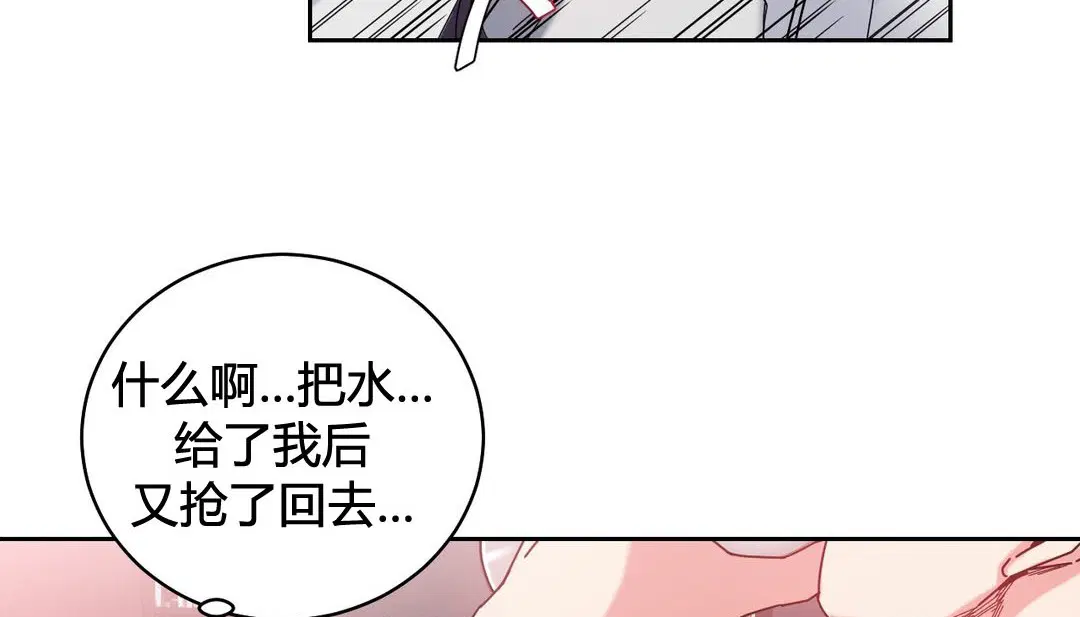 第23話