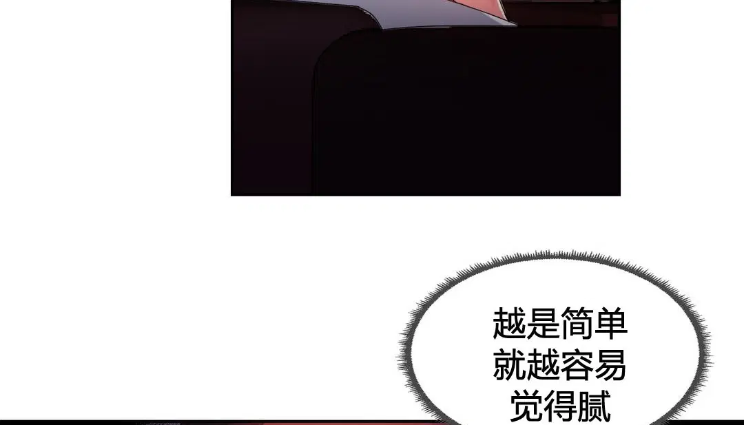 第23話