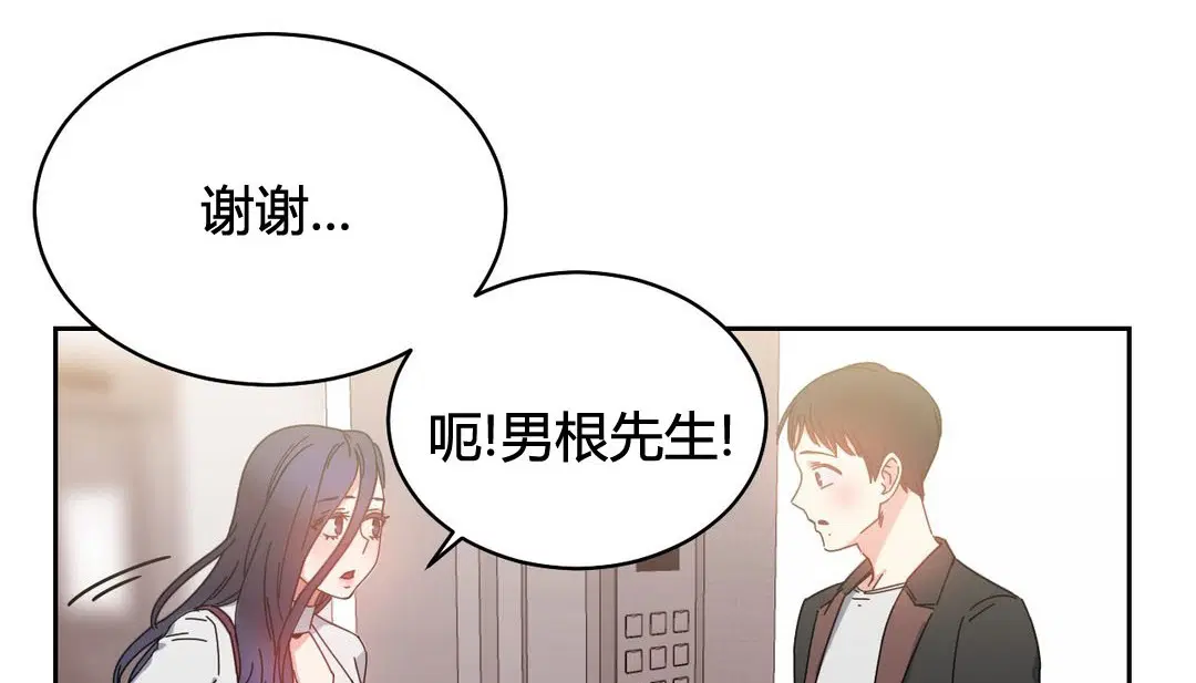 第23話