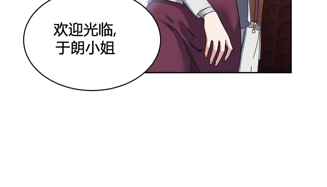 第23話