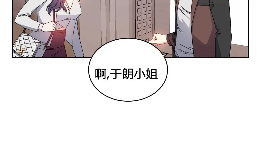 第23話