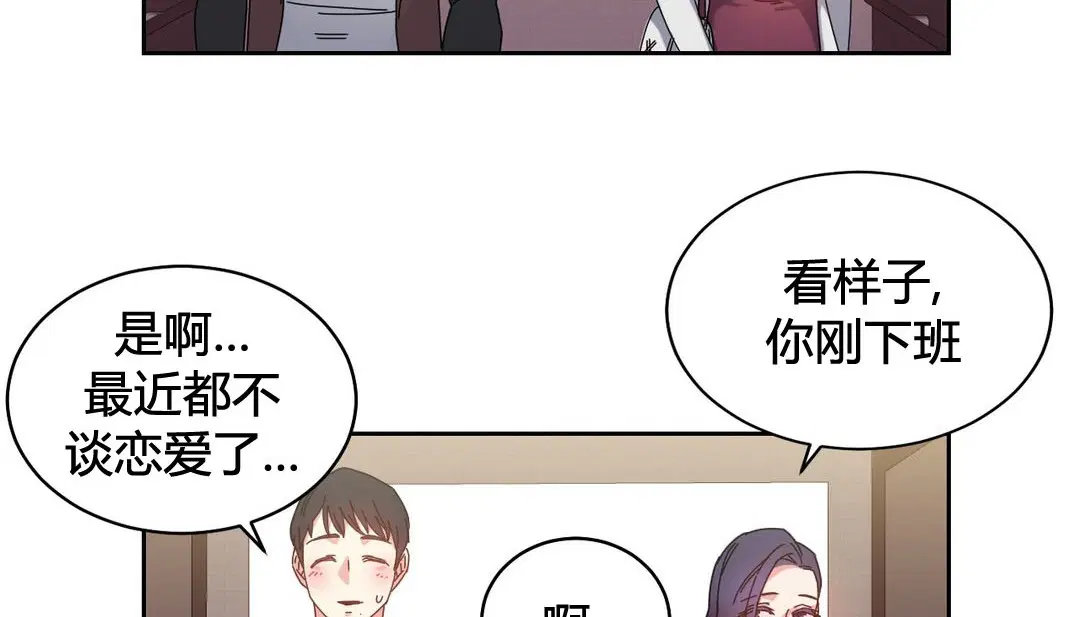 第23話