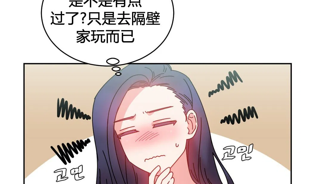 第23話