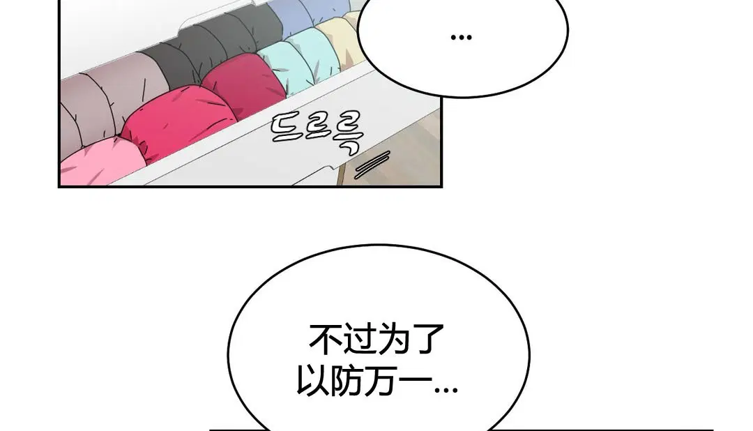 第23話