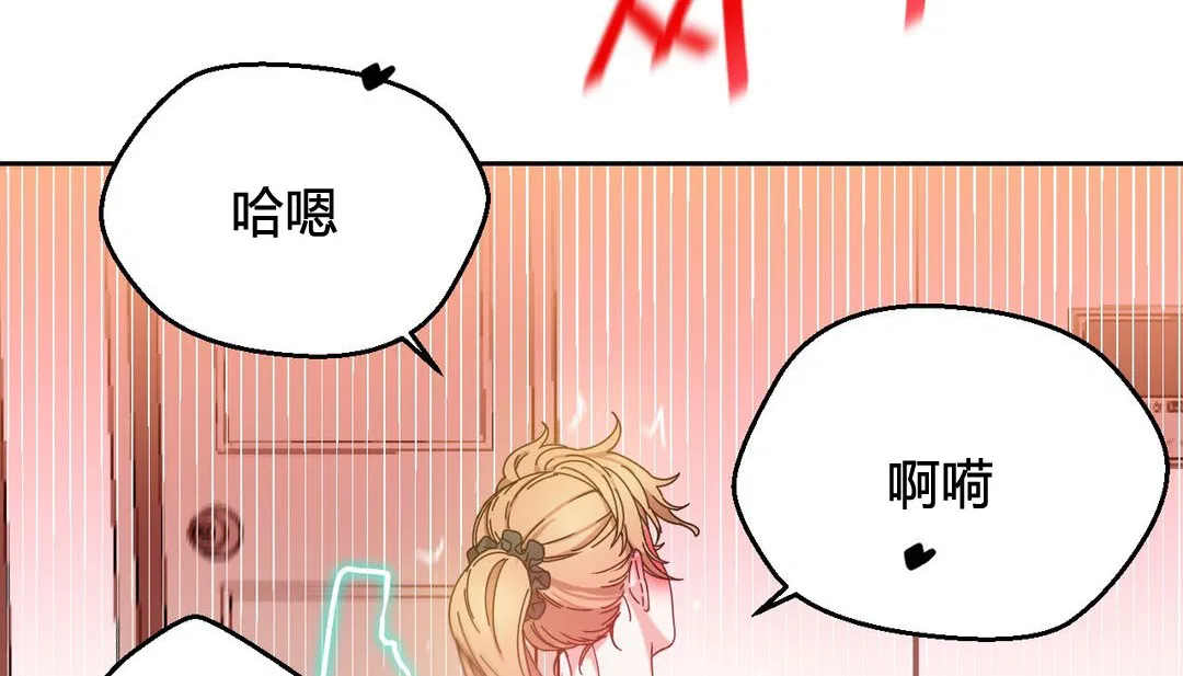 第23話