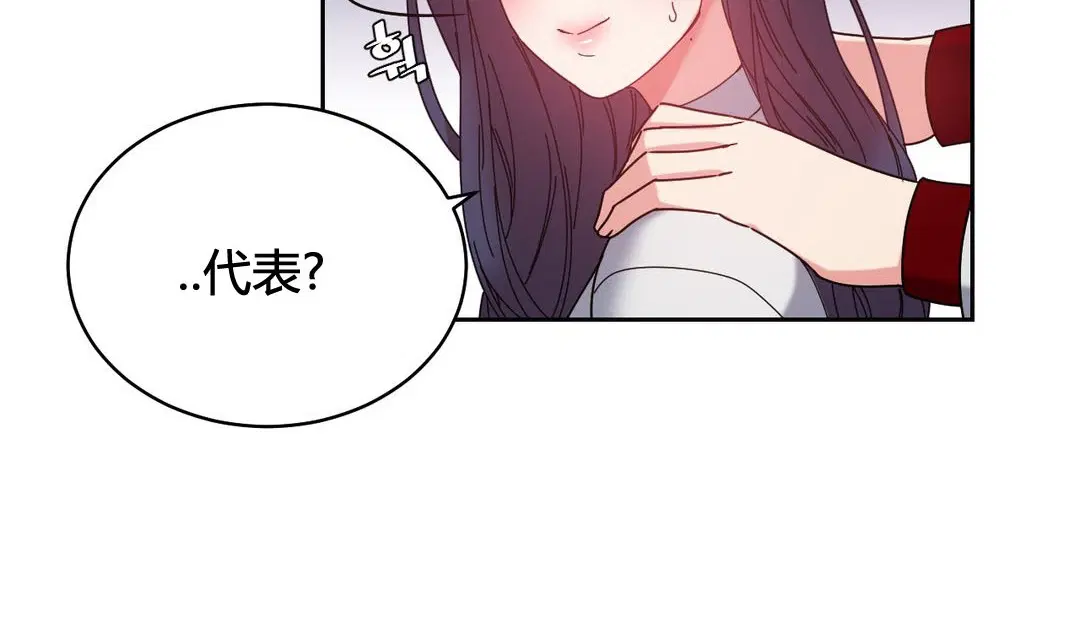 第23話