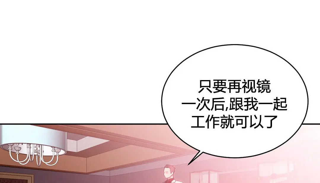 第23話