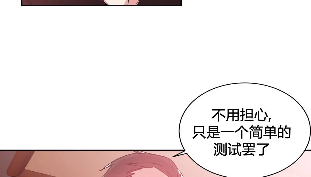 第23話
