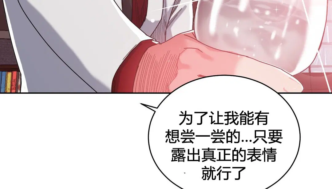 第23話