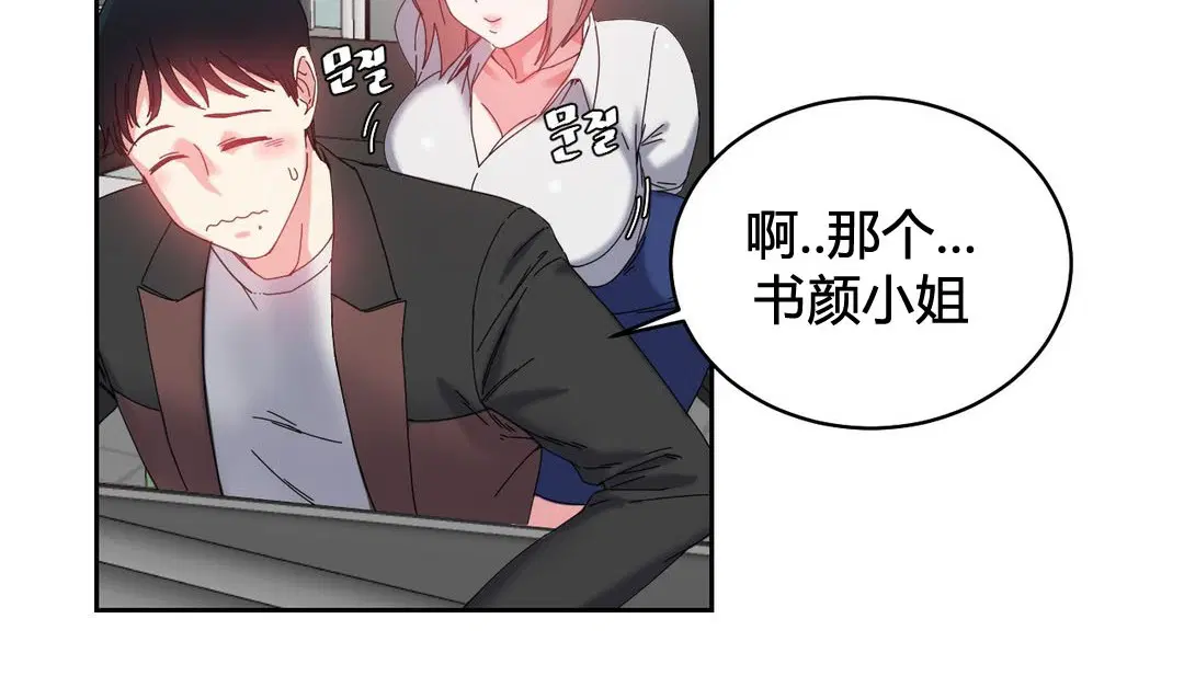 第23話