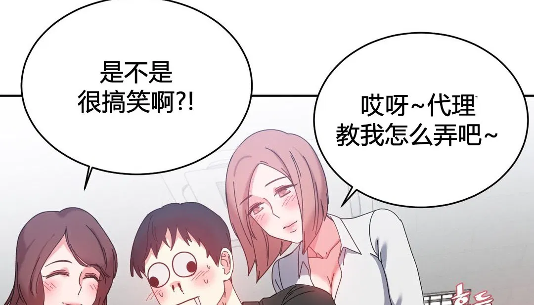 第23話