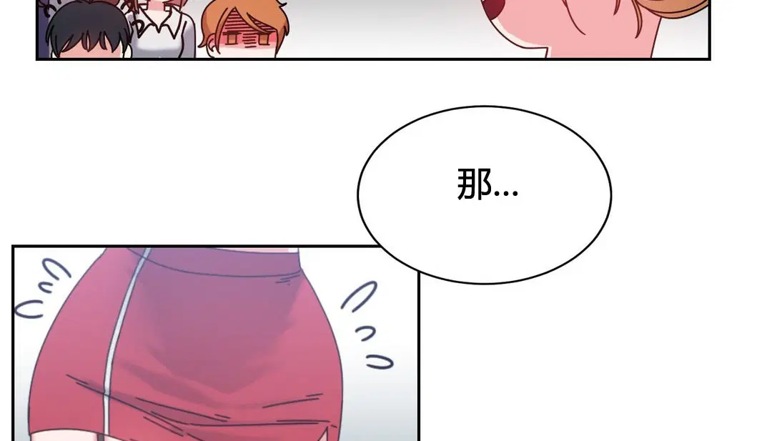 第23話