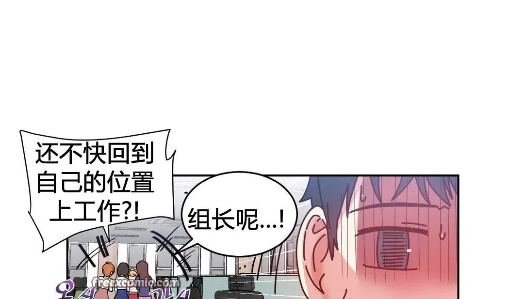 第23話