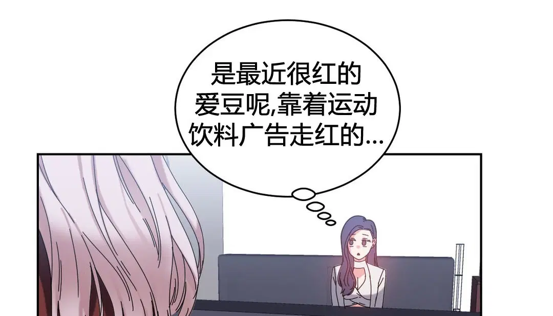 第23話