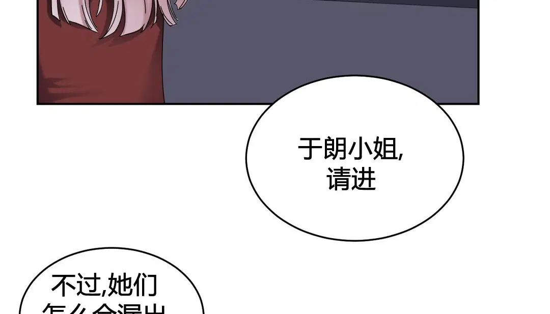 第23話