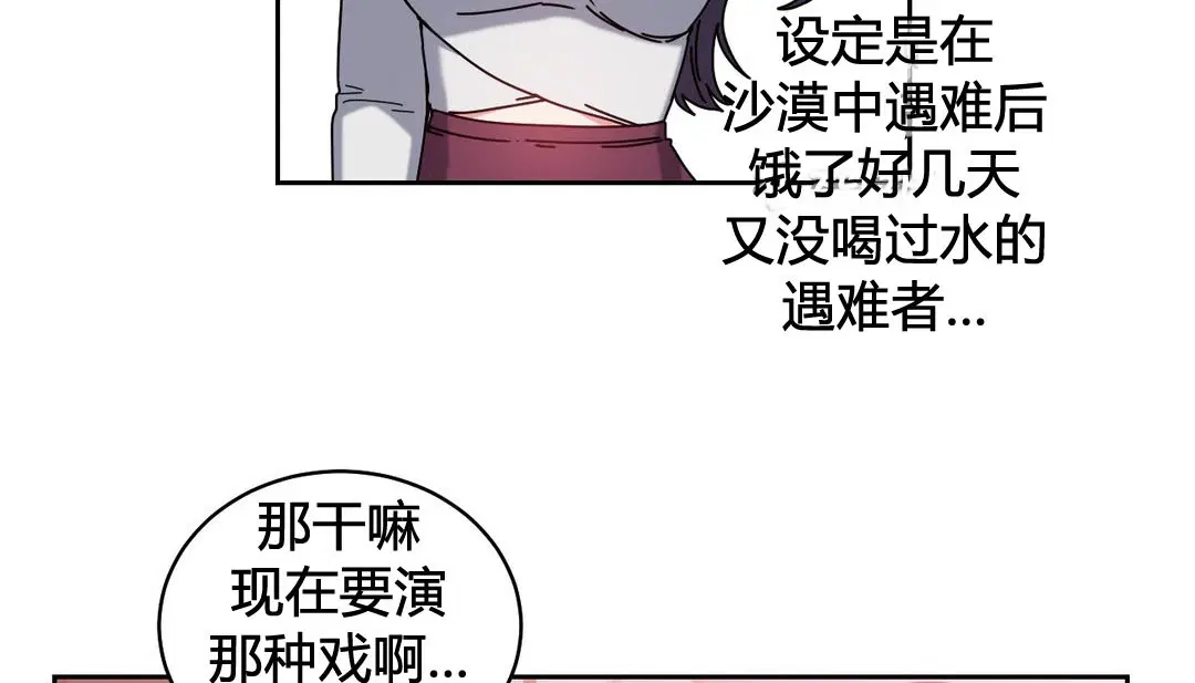 第23話