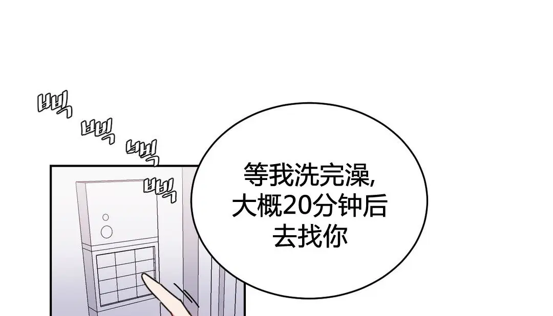 第24話