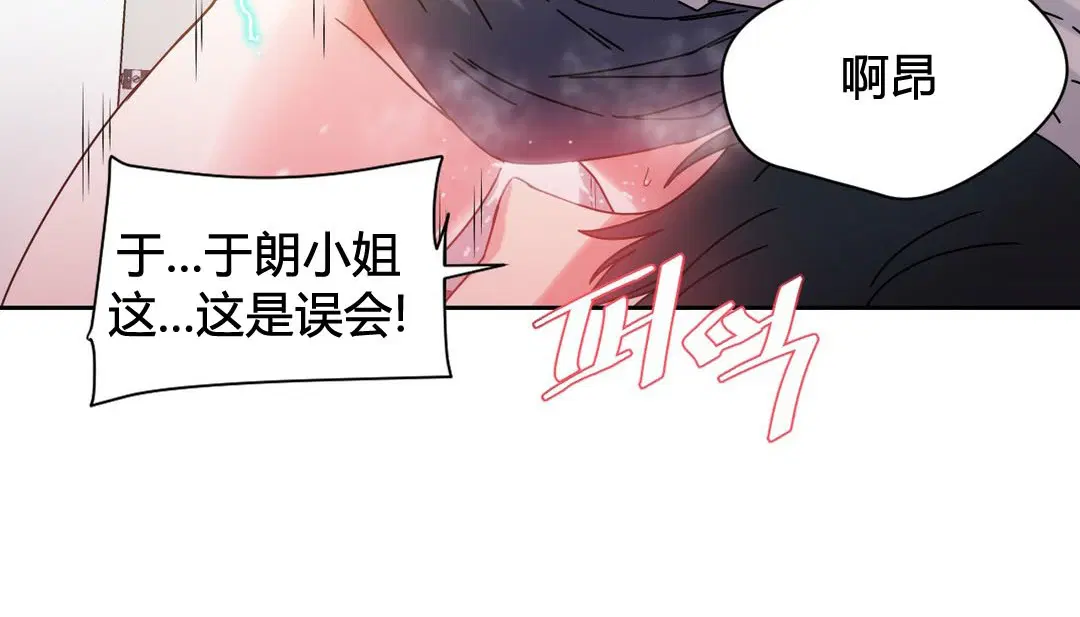 第24話