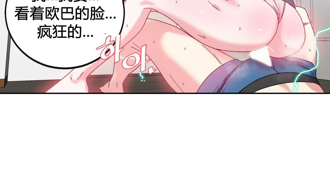 第24話
