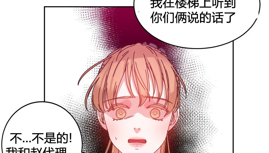 第24話