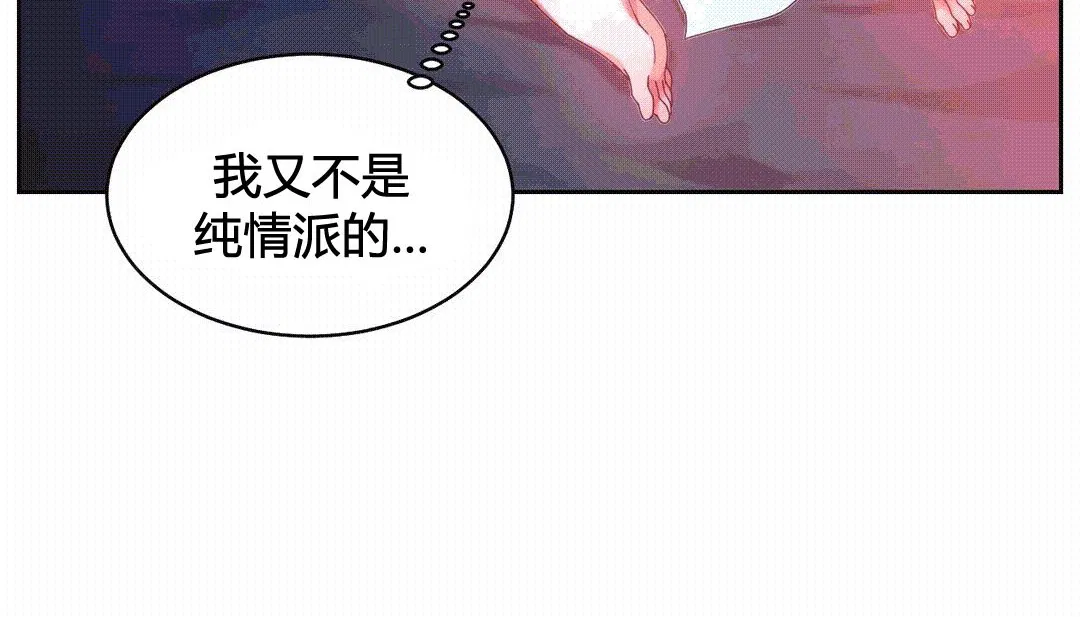 第25話
