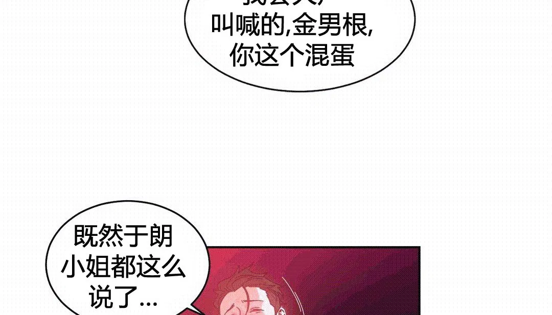 第25話