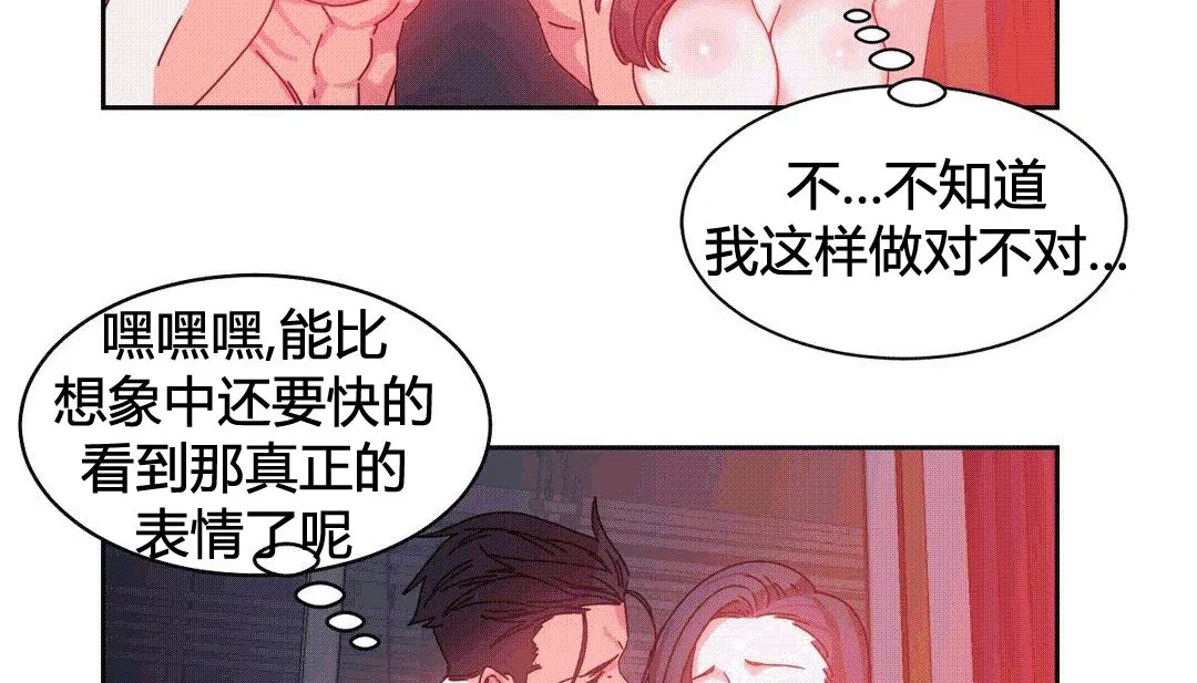 第25話