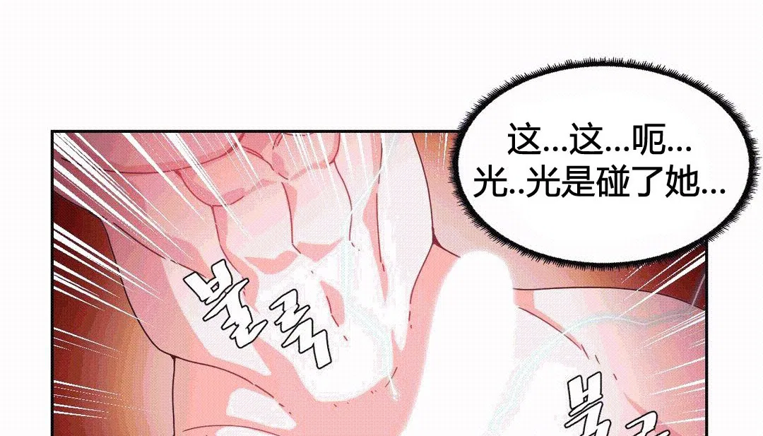 第25話