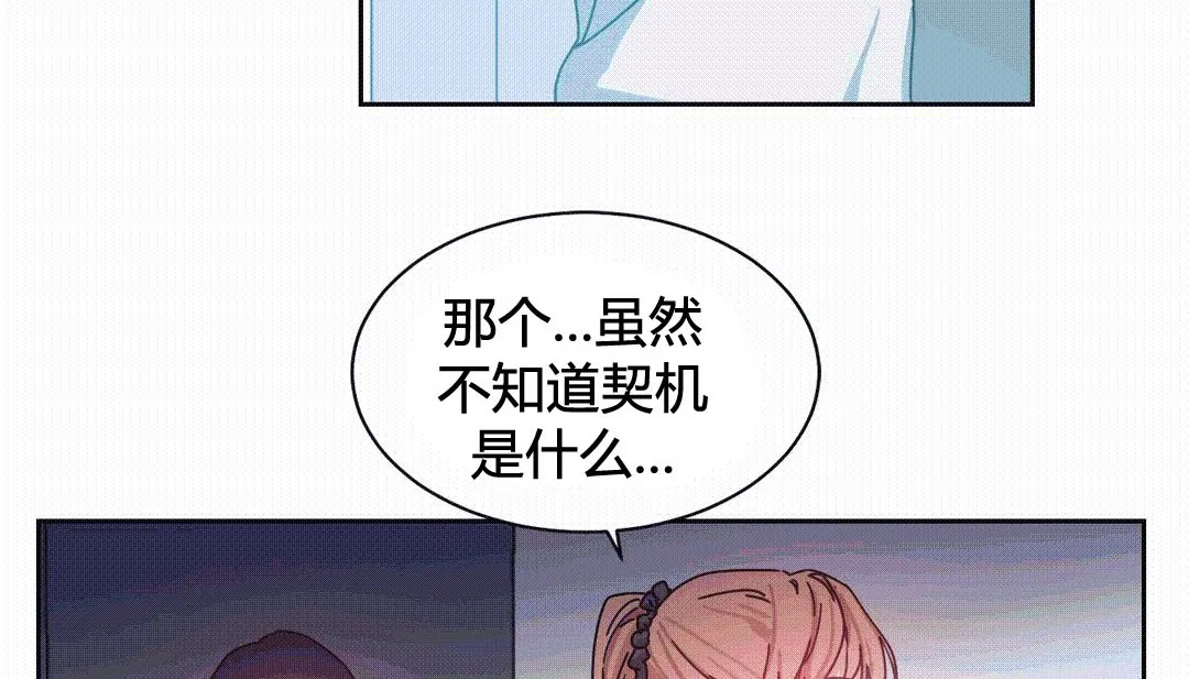 第25話