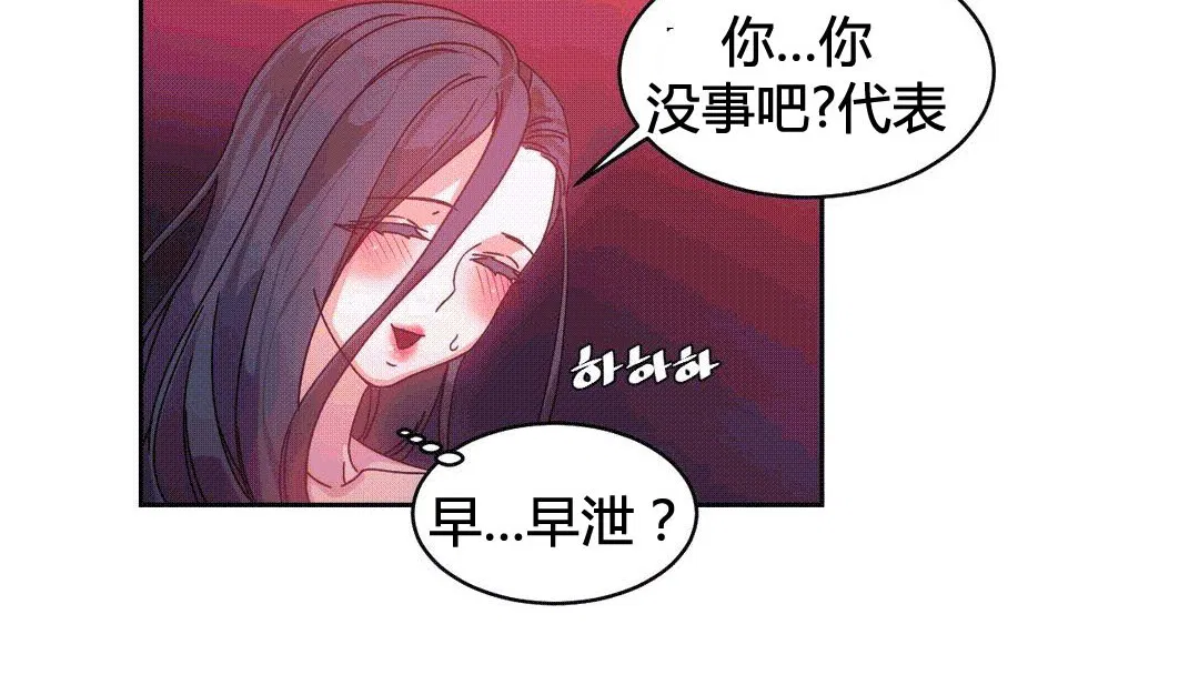 第25話