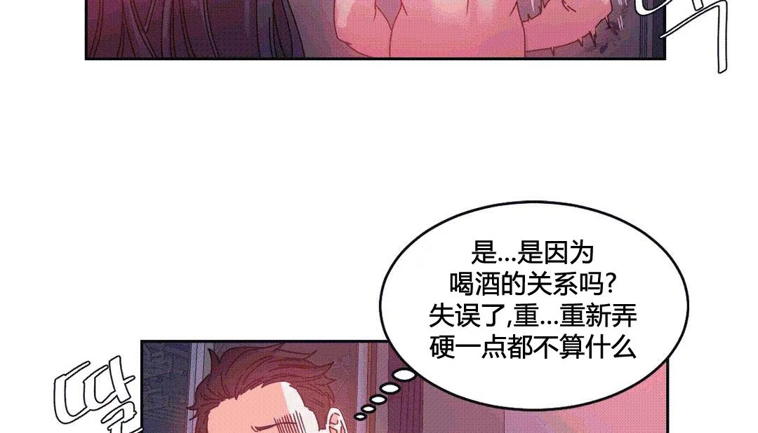 第25話