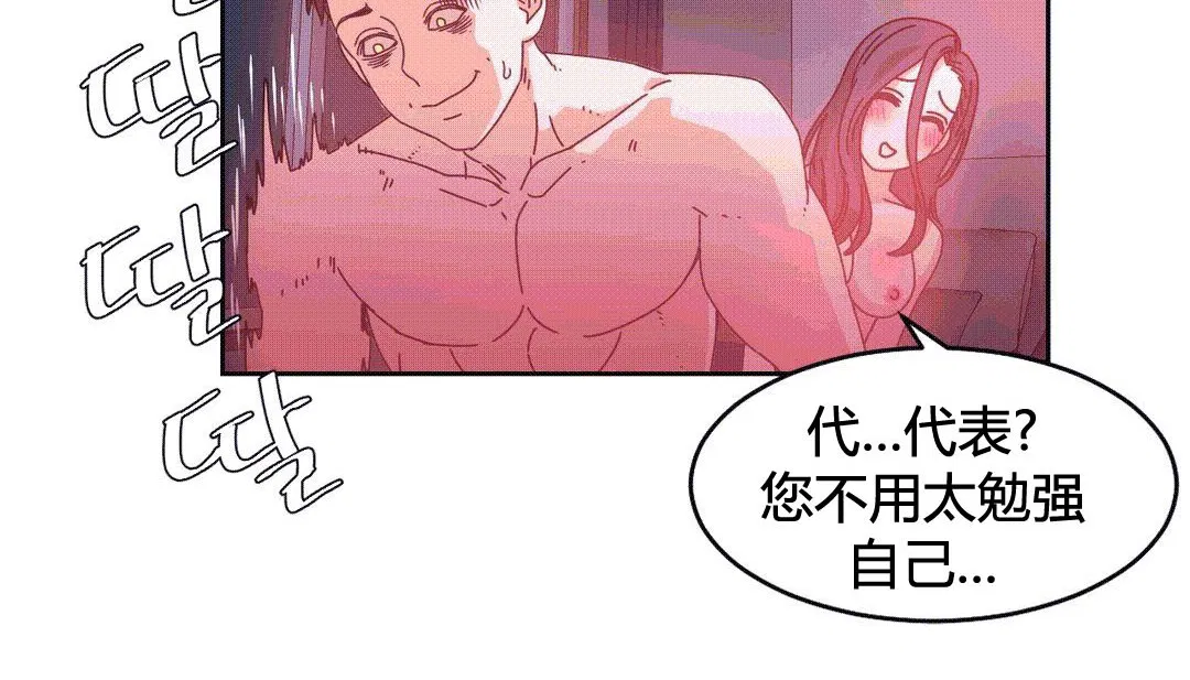 第25話