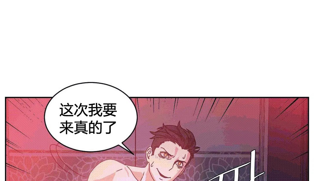 第25話