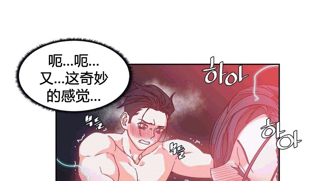 第25話