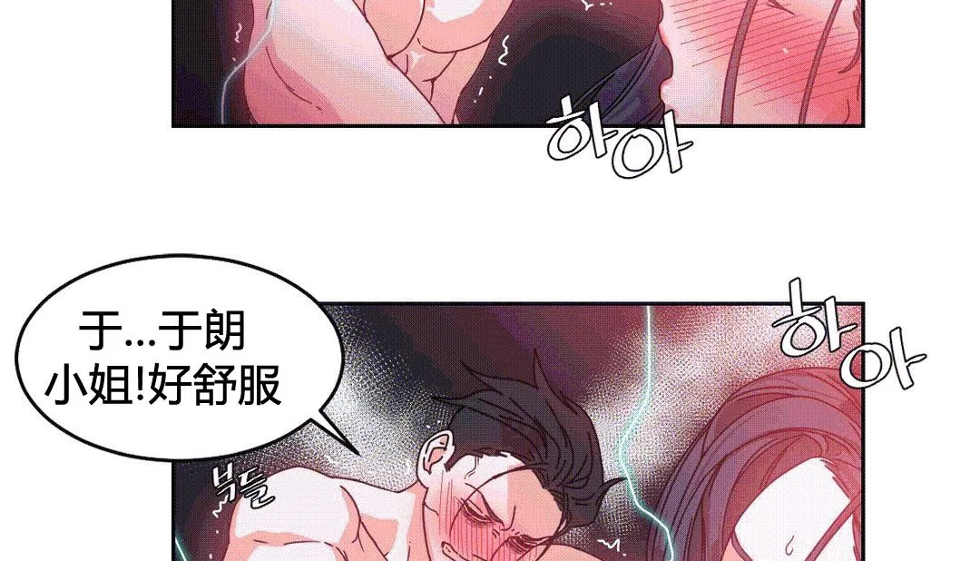 第25話
