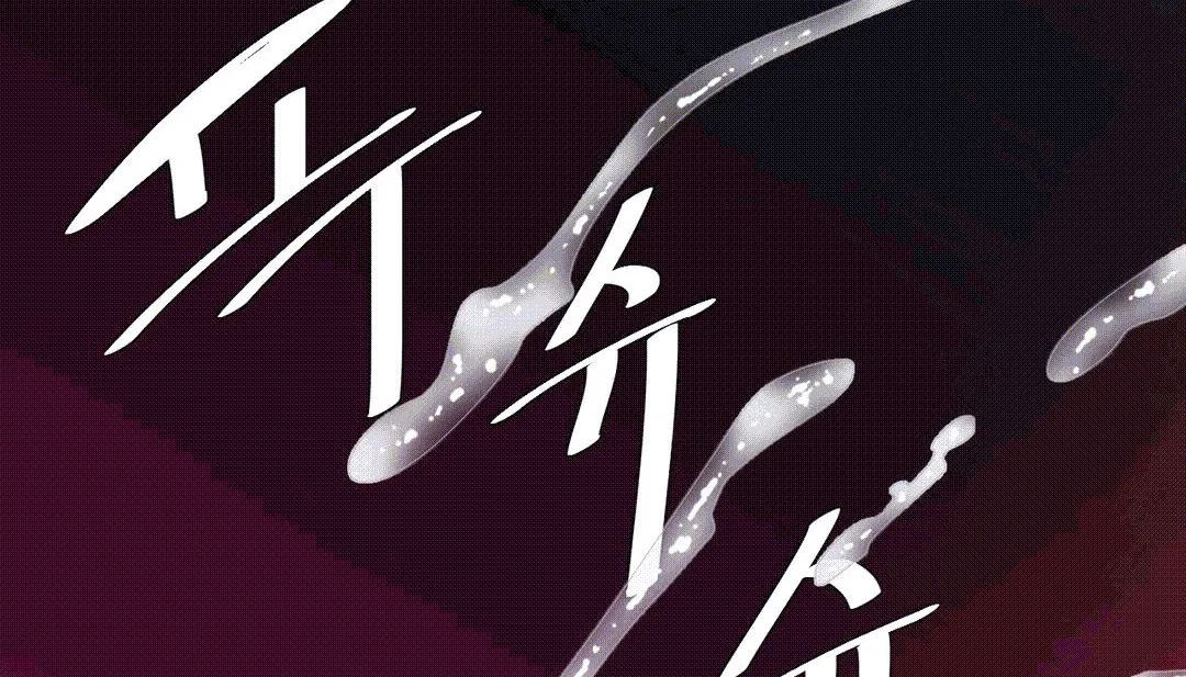 第25話